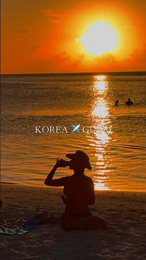 한국에서 4시간 거리 괌 여행 10초 보기👀💕