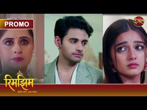 Kya Rimjhim Ka Plan Fail Kar Dengi Bua Saa? | Rimjhim - Choti Umar, Bada Safar | Dangal TV