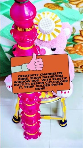 Creativity Channel129 done.window show curtain rod with plastic bottles cut designed,coloured,strip