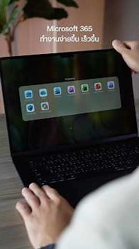I just found out that AI can help with this kind of work. It's in Microsoft 365. #Microsoft365 #C...