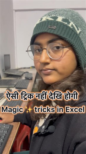 Excel Magic: Bina Copy-Paste Data Transfer! ✨ #ExcelTips #ExcelShorts #Office2024 #shortsvideo