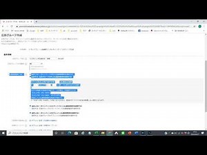 【ステップ４】ヤフー広告の広告グループ設定を簡単解説～【自分で管理しよう、リスティング広告設定講座Yahoo!広告編（ステップ４）】