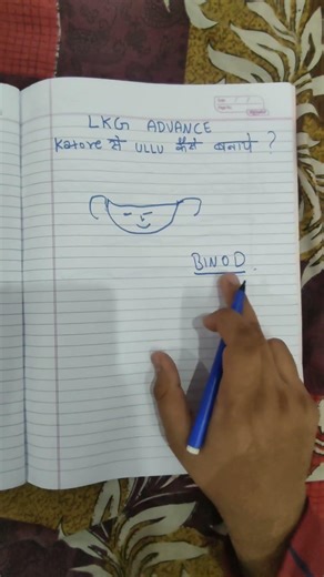 LKG CLASS 😜🤣 | #shorts