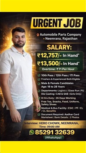 Automobile Plastic Part Manufacturing (Neemrana) Job Update 2026 #factoryjobs #neemranajobs