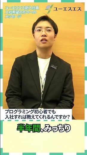 【IT転職】初心者でも入社すればJAVAが学べる！#未経験歓迎 #第二新卒 #転職 #未経験からエンジニア #java学習 #文系からエンジニア