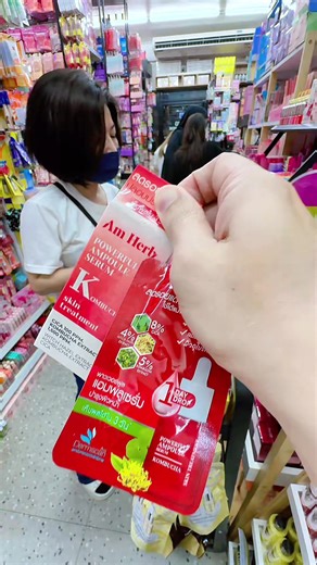 sapa ada masalah jerawat yg tk tau nk buat macam mana dah. Ambik ne SERUM Am Herb merah Boleh membantu insyaallah. Laki Ppuan boleh guna pakai Siang Malam bileh guna. yg dh guna ceqita mai sikit @@AbangCosmeticDANNOK##salamsawaddikab##wanD_iSwanDi##abangcosmeticdannok##dup2ushop##ร้านเครื่องสำอางค์อาบังด่านนอกซอย9หลังไปรษณีย์