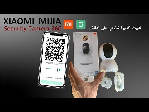 Xiaomi Mi Home Security 360 Camera installer sur mobile