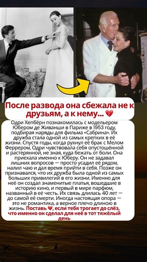 После развода она сбежала не к друзьям, а к нему... 💔