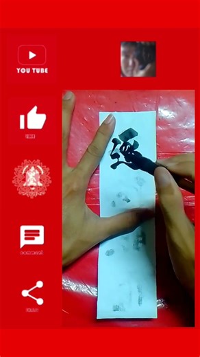 鸿~逐客令👉~沾沾字起《墨》悠然字得