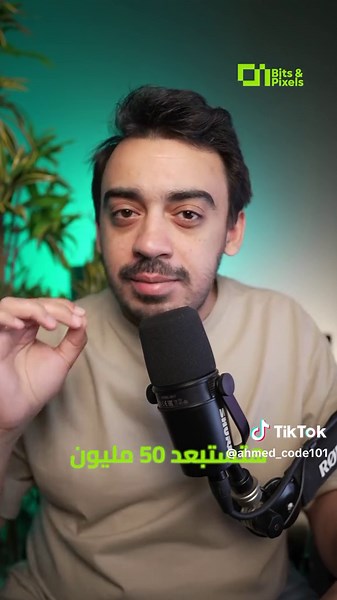 خد فكرة عن الBinary algorithm search #binary #algorithm #search #programming #coding #برمجة #puzzle #fyp