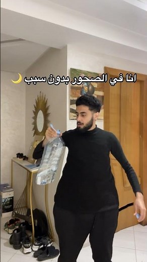 كتوقع😂💔🌙 #اكسبلور #ضحك #youtubeshorts