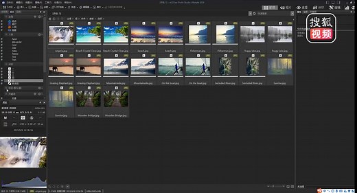 ACDSee Photo Studio 2019图片管理