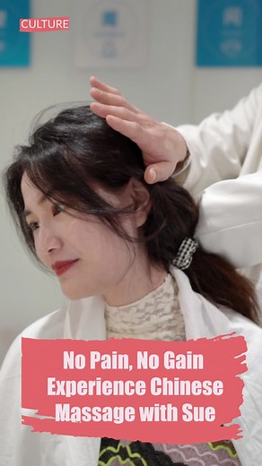 Chinese Massage Techniques with Sue | Massage Therapy Lesson