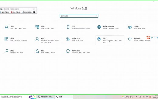 xbox怎么更改保存位置