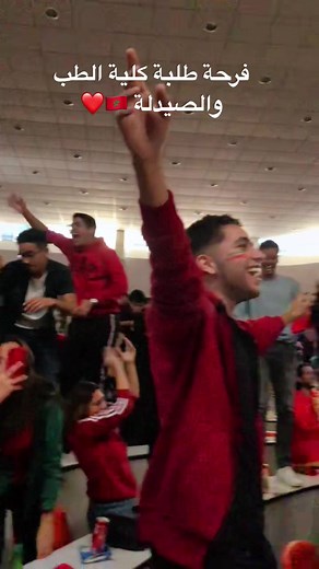 Exciting celebration at the FMPR Match in Rabat