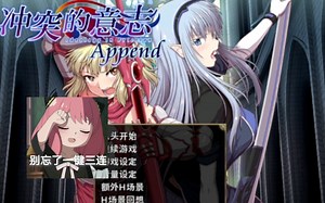 神作RPG ONEONE1社团游戏四部最新的合集