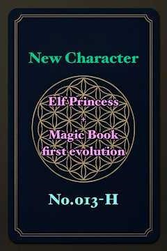 FILE GAME cm No.013-H + 召喚魔法書 エルフプリンセスサモナー 平日、17:00時、公開中 #TGC #FILE GAME #カード