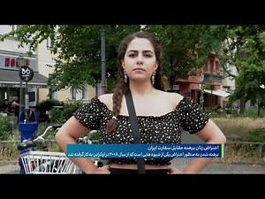 اعتراض زنان برهنه مقابل سفارت جمهوری اسلامی در برلین