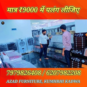 28K views · 338 reactions | Agar aap ghar ka furniture lene ka plan...