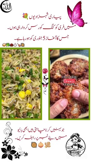 Free Online Cooking Course for Girls