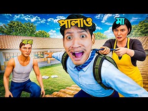 I Escaped From School - SchoolBoy Runaway Rooftop Escape