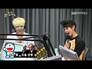 SBS 라디오 [영스트리트] - 비스트, 오디션보다?!