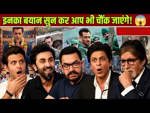 Bollywood Superstars Shocking Reaction on Maatrubhumi Movie! 😱 Salman Khan Outshines Everyone!