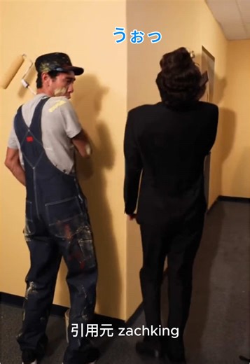 ペンキ職人のおかしな1分動画