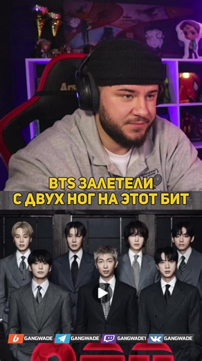BTS Arirang Reaction: Fans React to