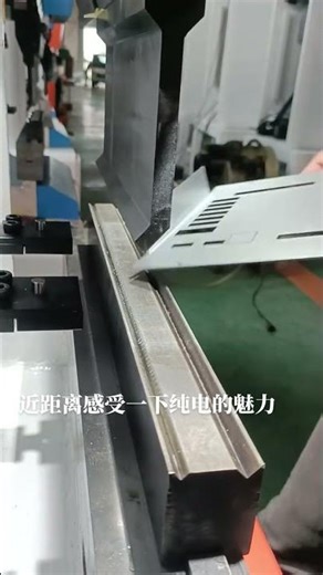 Get Up Close to the Power of the All-Electric Press Brake!