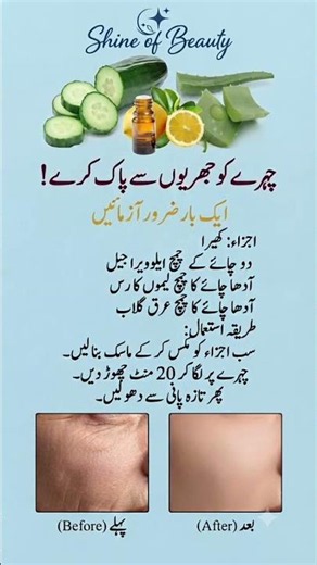 wrinkle remove home remedy|face pack for remove wrinkle#wrinklereduction #facecream #facepack