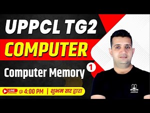 Computer Memory Part-1 | Computer by Shubham Sir | UPPCL TG2 Vacancy 2022