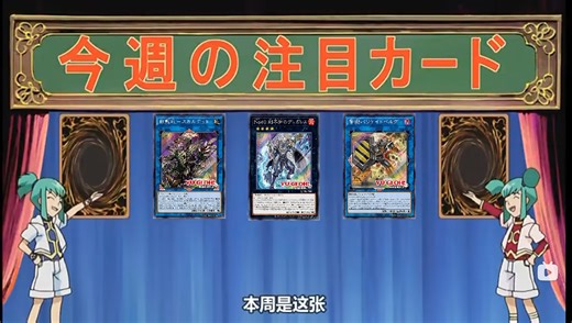 【游戏王MD】原初的数据风暴！防火墙龙奇点在MD危险界中的削手 u锁