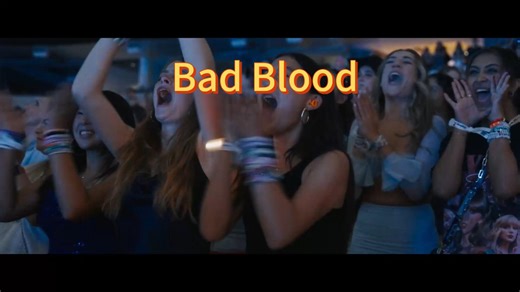 [4K杜比视界]霉霉《Bad Blood》