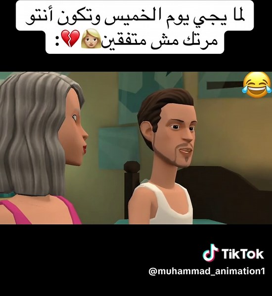 فضلاً وليس الأمر حركه الكسبلور❤️ #foryou #fyp #fypシ #كسبلور_explor #ضحك