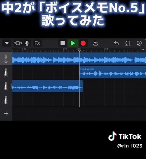 #cover #14歳 #中2 #歌ってみた #ボイスメモno5 #ちゃんみな