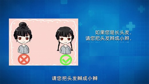 手术室患者术前宣教