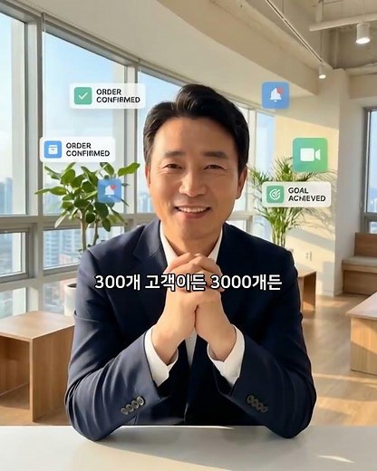 문자 한번에 보내기로 90% 시간절약! 카카오톡 대량발송 완벽가이드 📱