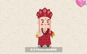 给孩子的历史动画，共50集，在快乐中学到知识！