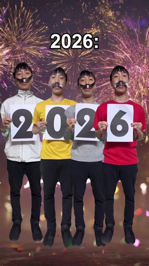 Say Goodbye to 2025 and Welcome 2026