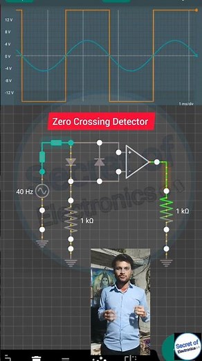 How Zero Crossing Detector circuit Work || All About in 8 seconds