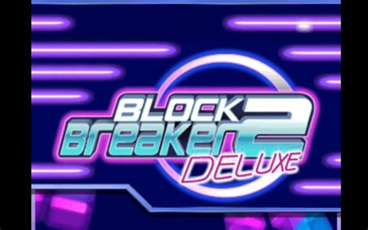 [Gameloft] iOS 打砖块2豪华版 - Block Breaker Deluxe 2 完整通关合集 （全物品解锁）
