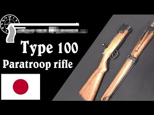 【被遗忘的武器\u002F双语】试制一〇〇式伞兵步枪 - 历史与结构