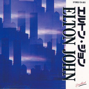 Elton John - Elton John