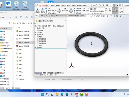 solidworks宏-一键生成step pdf dxf