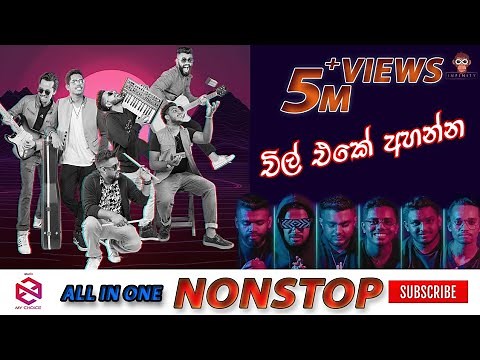 Infinity Listen to the best of Infinity non-stops in one go