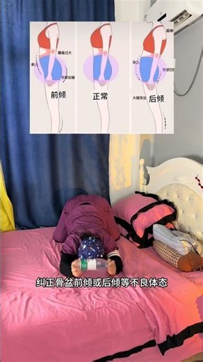 Transform Your Back in 5 Minutes: Quick Evening Workout