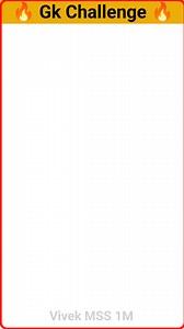 2.4M views · 28K reactions | Gk question and answer | gk question | gk | challenge | gk in hindi | gk short | gk | gk quiz | #viralreels #fbreels #reelsfb #trendingreels #fbreel2024 #gkchallenge #challenge #viral #trending #reel #gkinhindi #gk #generalknowledge #gkquiz #gkquestion #vivekmss1m | Vivek MSS 1M | Facebook