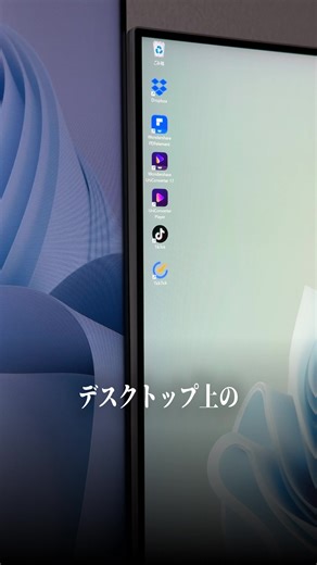 アプリ起動時のテクニックで効率アップ