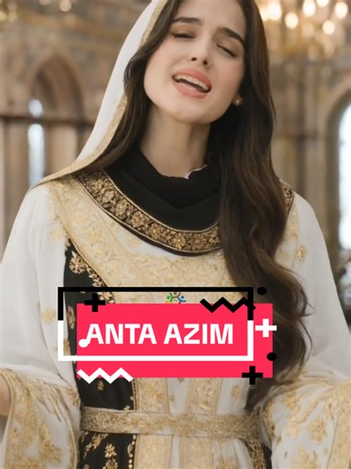 ANTA AZIM: Pujian Besar dalam Versi Arab